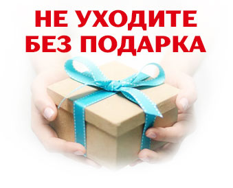 Уборка квартир Мытищи